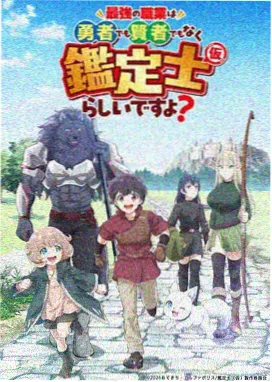 国风经典动漫